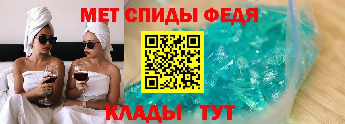 АМФ VHQ  Вход с VPN  Обь 