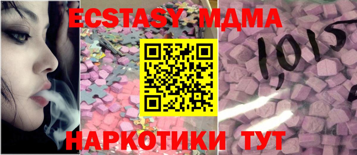 Ecstasy louis Vuitton Обь