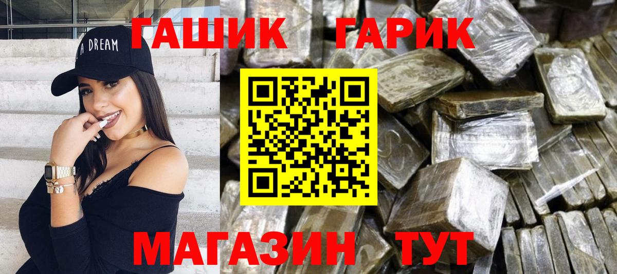 Гашиш 40% ТГК Обь