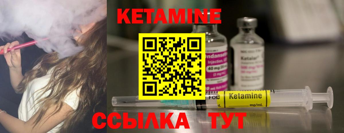 Обь  гидра зеркало  Вход с VPN  КЕТАМИН VHQ 