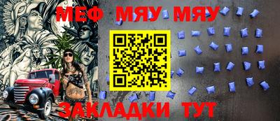 кокаин Сланцы