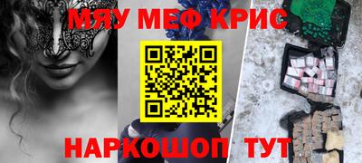 ГАЛЛЮЦИНОГЕННЫЕ ГРИБЫ Славгород