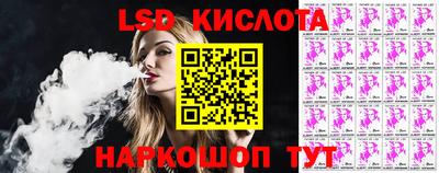 mix Славянск-на-Кубани