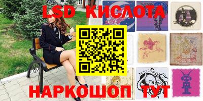 mix Славянск-на-Кубани
