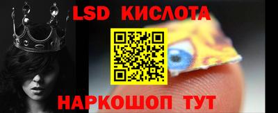 кокаин Сланцы