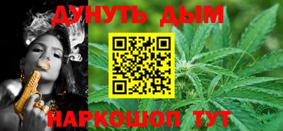 mix Славянск-на-Кубани