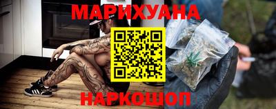 кокаин Сланцы