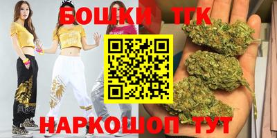 кокаин Сланцы