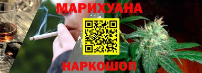 mix Славянск-на-Кубани