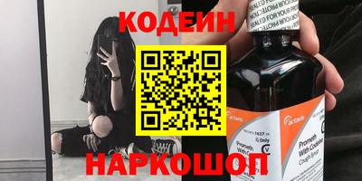 ГАЛЛЮЦИНОГЕННЫЕ ГРИБЫ Славгород
