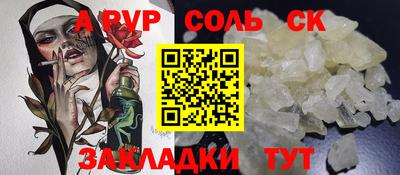 ГАЛЛЮЦИНОГЕННЫЕ ГРИБЫ Славгород