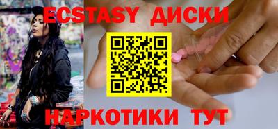 ГАЛЛЮЦИНОГЕННЫЕ ГРИБЫ Славгород