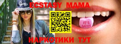 ГАЛЛЮЦИНОГЕННЫЕ ГРИБЫ Славгород