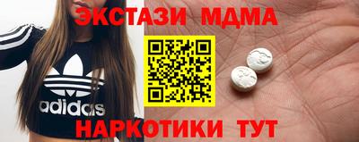 ГАЛЛЮЦИНОГЕННЫЕ ГРИБЫ Славгород