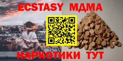 кокаин Сланцы