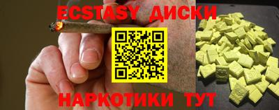 mix Славянск-на-Кубани