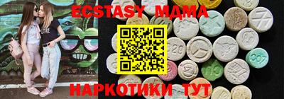mix Славянск-на-Кубани