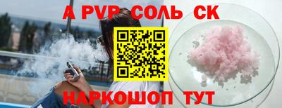 mix Славянск-на-Кубани