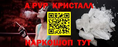 mix Славянск-на-Кубани