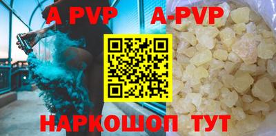 кокаин Сланцы