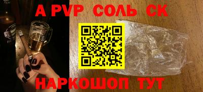 mix Славянск-на-Кубани