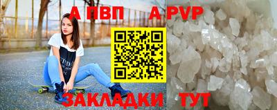 ГАЛЛЮЦИНОГЕННЫЕ ГРИБЫ Славгород