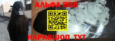 кокаин Сланцы