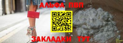 mix Славянск-на-Кубани