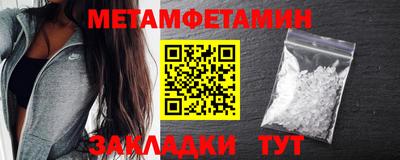 ГАЛЛЮЦИНОГЕННЫЕ ГРИБЫ Славгород