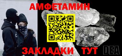 ГАЛЛЮЦИНОГЕННЫЕ ГРИБЫ Славгород