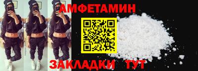 кокаин Сланцы
