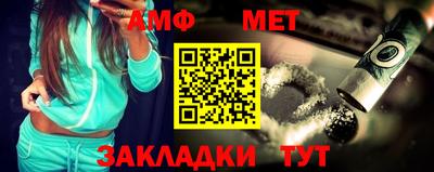 кокаин Сланцы