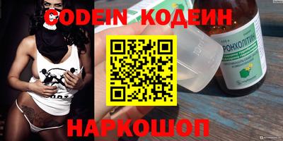 ГАЛЛЮЦИНОГЕННЫЕ ГРИБЫ Славгород