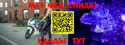 кокаин Сланцы