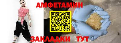 кокаин Сланцы