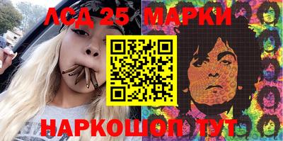 mix Славянск-на-Кубани
