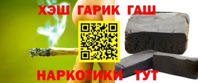кокаин Сланцы