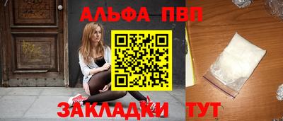 mix Славянск-на-Кубани