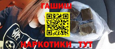 кокаин Сланцы
