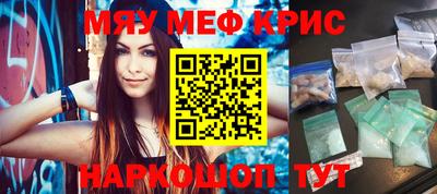 кокаин Сланцы