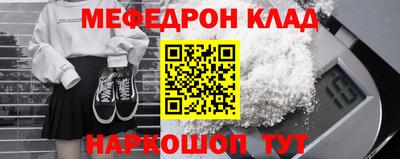 кокаин Сланцы