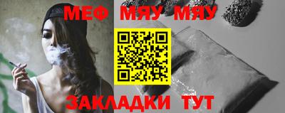 mix Славянск-на-Кубани