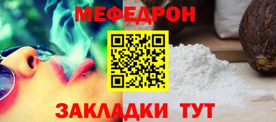 кокаин Сланцы