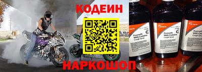 кокаин Сланцы