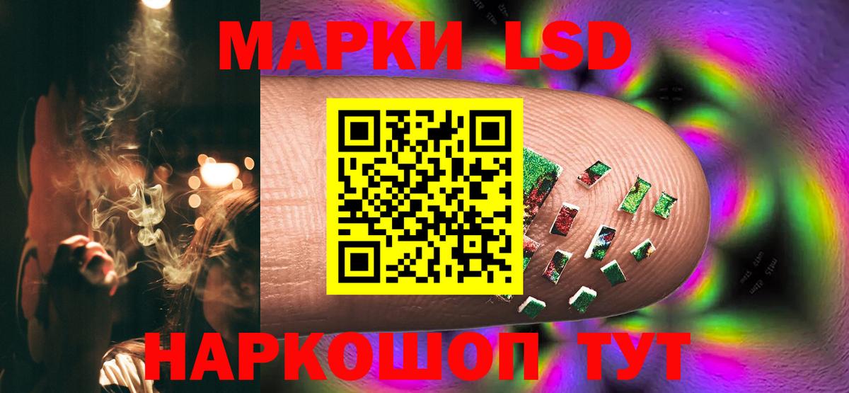 Лсд 25 экстази ecstasy  Лсд 25 экстази  MEGA онион  Вход с VPN  Обь 