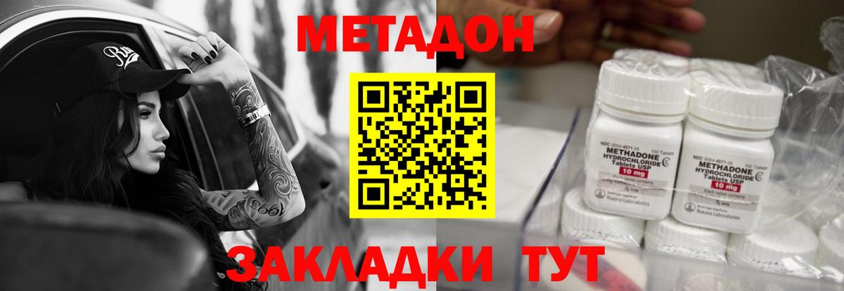 blacksprut tor  Вход с VPN  Обь  МЕТАДОН мёд  Метадон мёд 