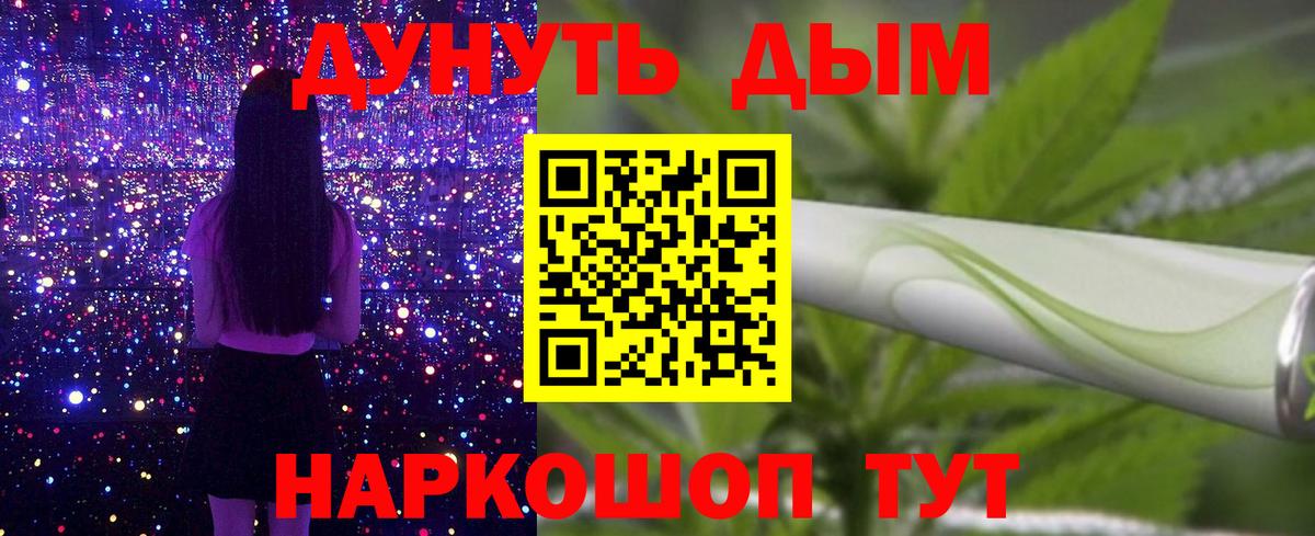 Обь  МАРИХУАНА MAZAR  МАРИХУАНА AK-47  Вход с VPN 