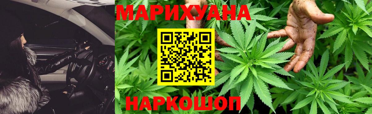 Шишки марихуана индика Обь